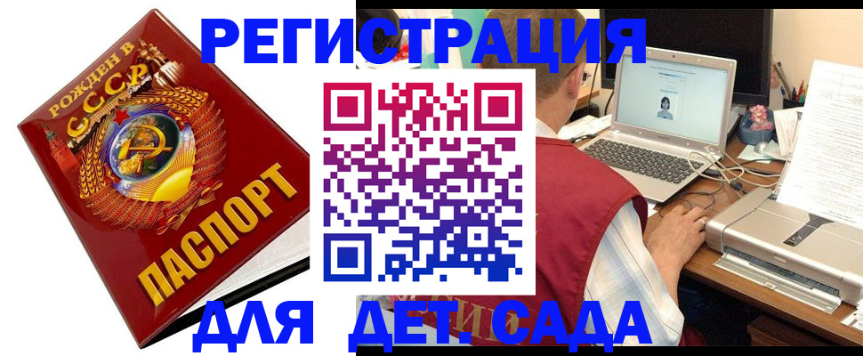 временная регистрация в квартире в Зеленодольске