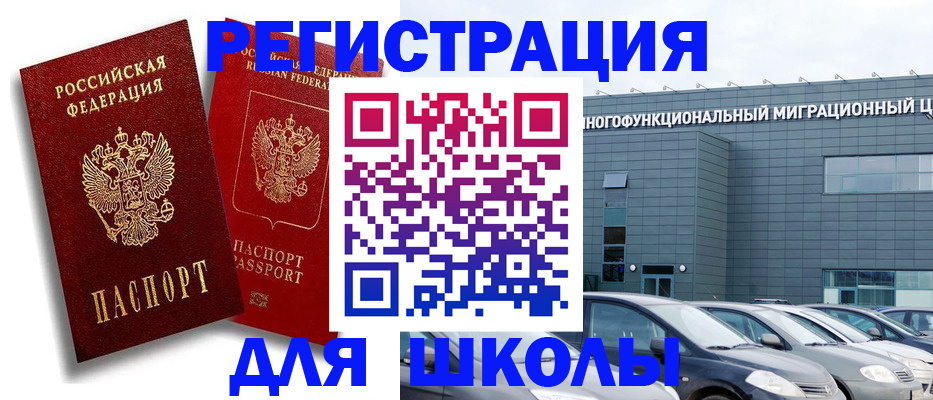 миграционный учет в Зеленодольске