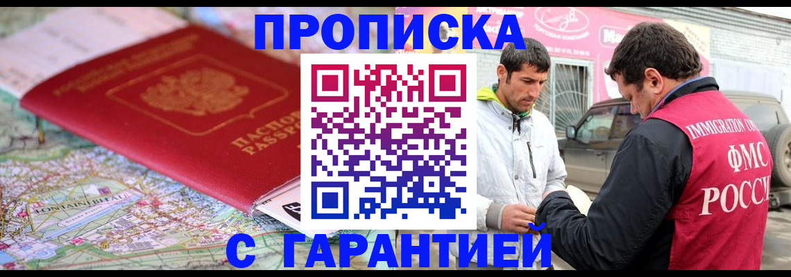 временная регистрация госуслуги в Зеленодольске